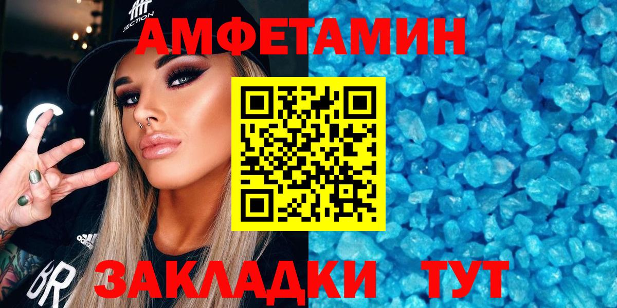 АМФ 97% Кизилюрт