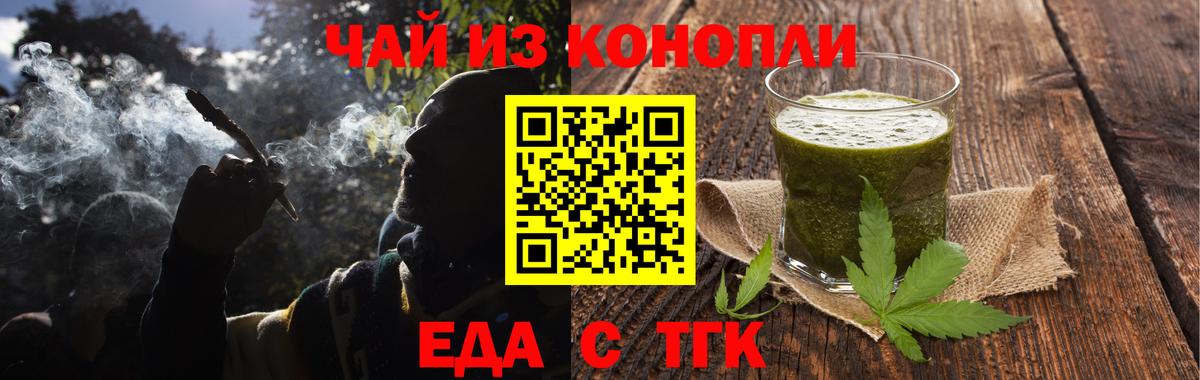 Кизилюрт  МАРИХУАНА  Вход с VPN  Меф МЯУ МЯУ кристаллы  ГАШ  Канабис 