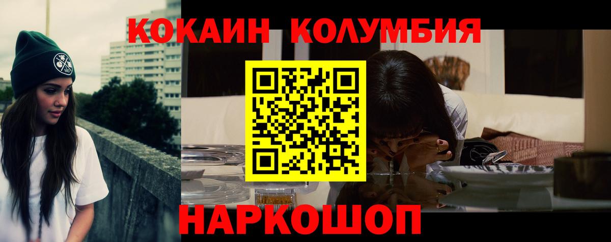 Cocaine 98% Кизилюрт