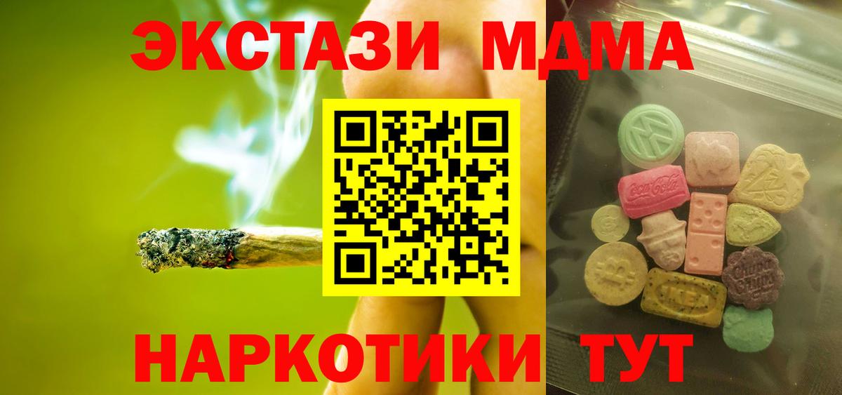 Экстази 99% Кизилюрт