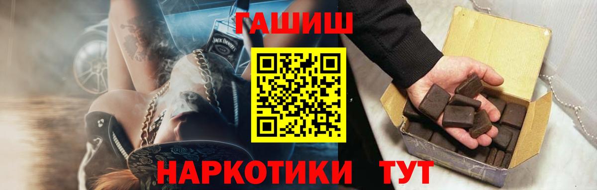 ГАШ гарик  магазин  наркотиков  Кизилюрт  ГАШИШ хэш  Вход с VPN  ГАШ 