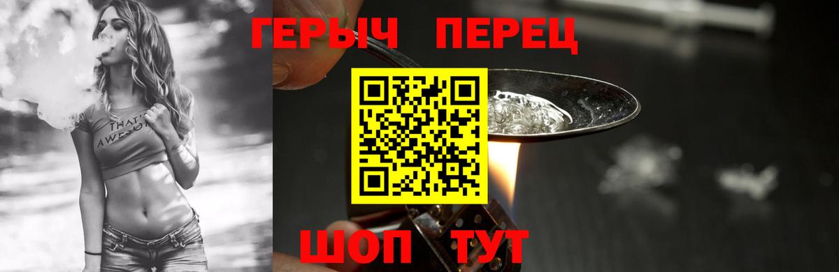 ГЕРОИН гречка Кизилюрт