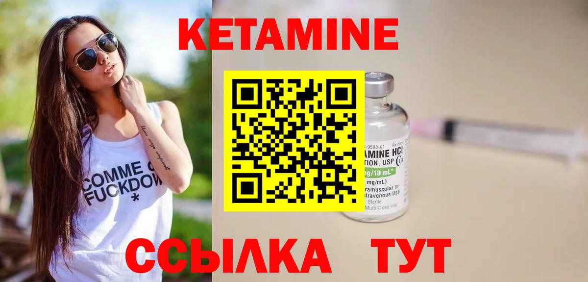 Кизилюрт  ОМГ ОМГ рабочий сайт  Кетамин ketamine  Вход с VPN  КЕТАМИН ketamine 