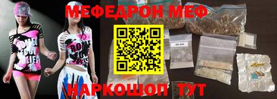 таблы Краснокаменск