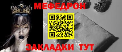 таблы Краснокаменск