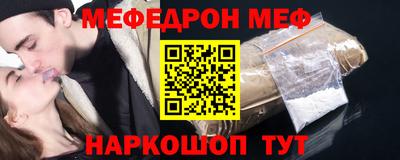 MDMA Краснознаменск