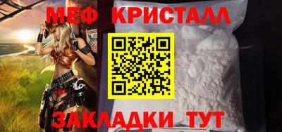 таблы Краснокаменск