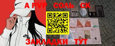 MDMA Краснознаменск