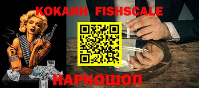 таблы Краснокаменск