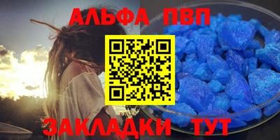 таблы Краснокаменск