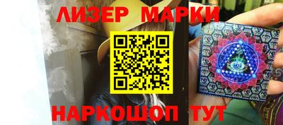 таблы Краснокаменск