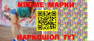 таблы Краснокаменск