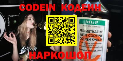 таблы Краснокаменск
