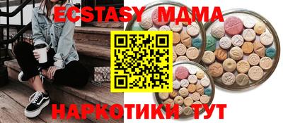 прущие грибы Краснодар