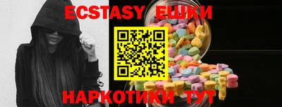 MDMA Краснознаменск
