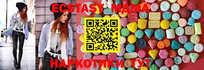 прущие грибы Краснодар