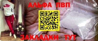 прущие грибы Краснодар
