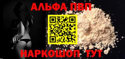 таблы Краснокаменск