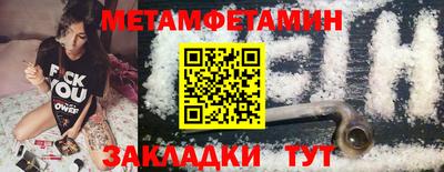 MDMA Краснознаменск