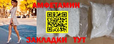 таблы Краснокаменск