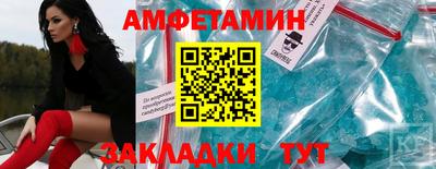 таблы Краснокаменск
