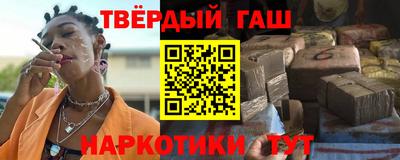 таблы Краснокаменск