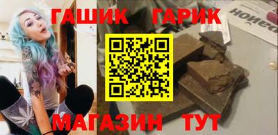 таблы Краснокаменск