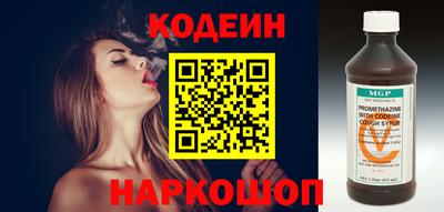 прущие грибы Краснодар