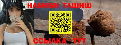 прущие грибы Краснодар