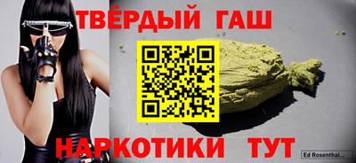 прущие грибы Краснодар
