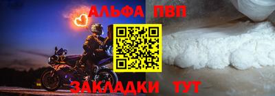 прущие грибы Краснодар
