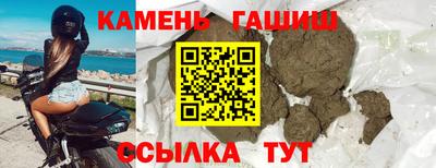 таблы Краснокаменск