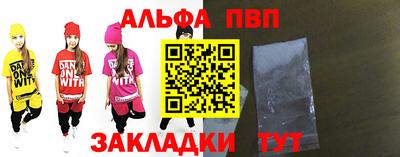 таблы Краснокаменск