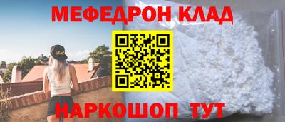 MDMA Краснознаменск