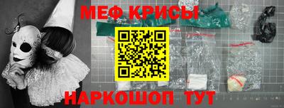 MDMA Краснознаменск