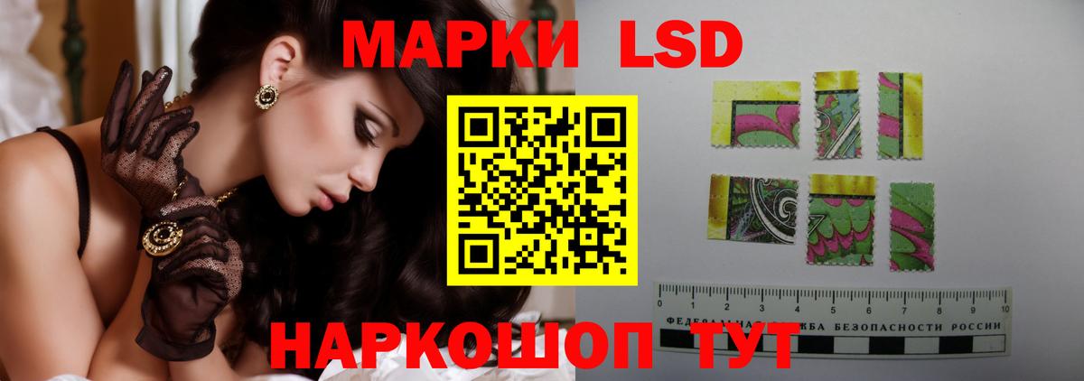 Лсд 25 экстази кислота  Вход с VPN  Кизилюрт  LSD-25 экстази ecstasy 