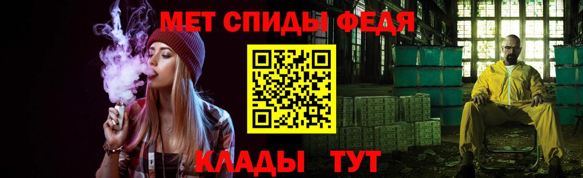 Метамфетамин мет Кизилюрт