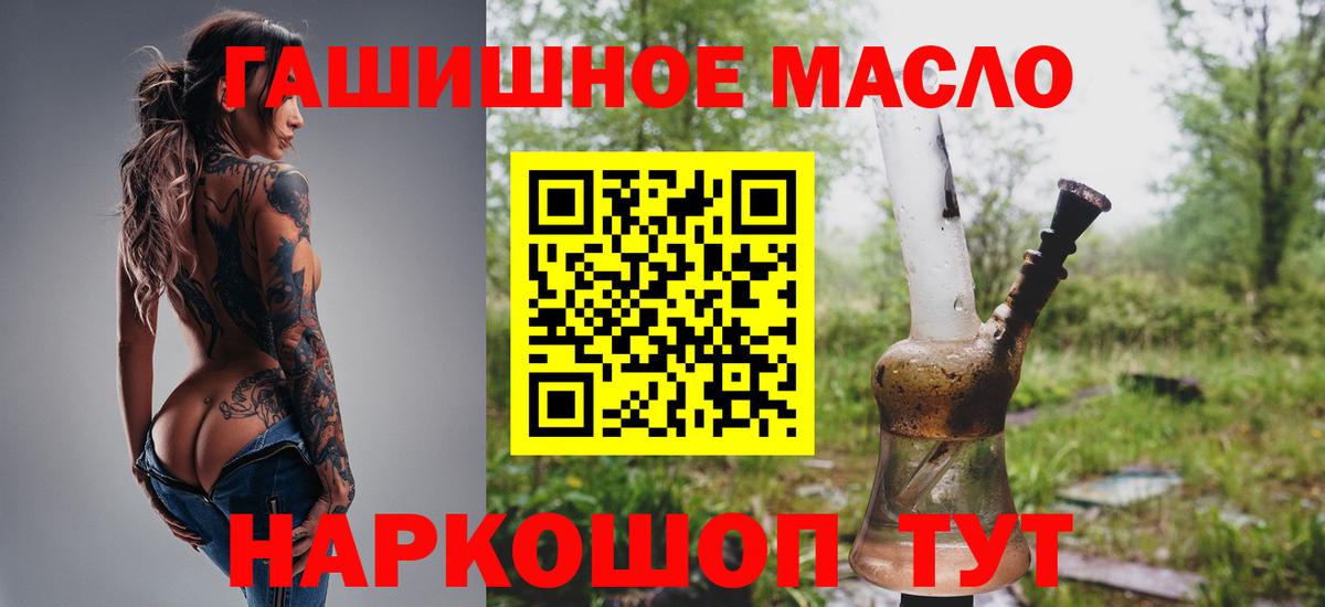 цены   Дистиллят ТГК Wax  Вход с VPN  Кизилюрт 