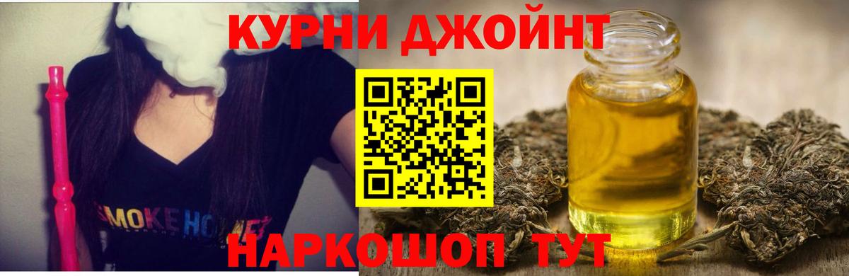 Бошки Шишки ГИДРОПОН Кизилюрт